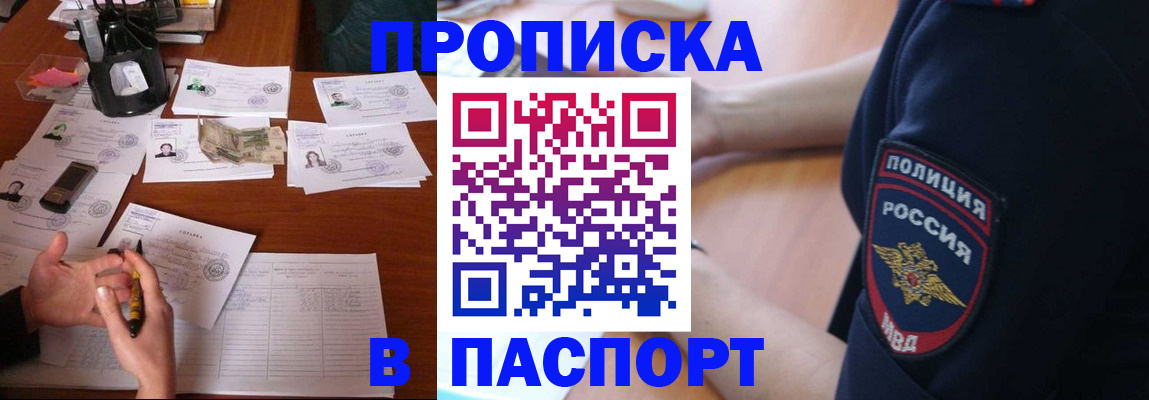регистрация для школы в Малой Вишере