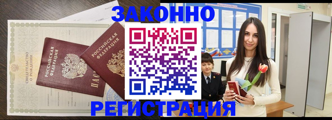 прописка поиск в Малой Вишере