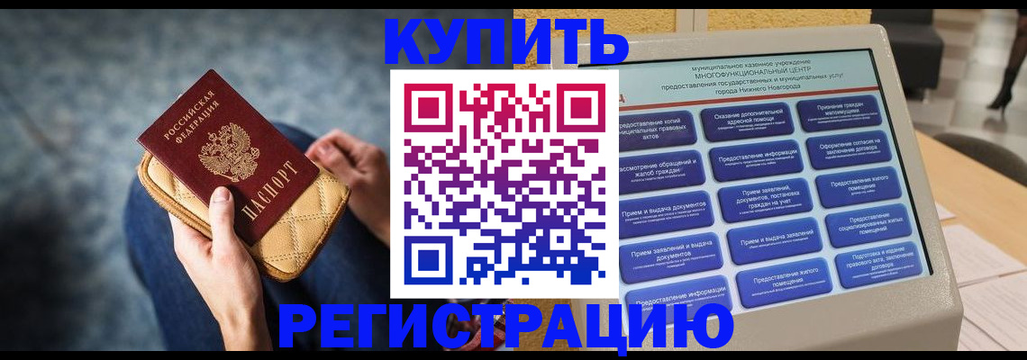 прописка поиск в Малой Вишере